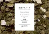 商品画像 2 のサムネイル