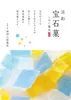 商品画像 2 のサムネイル