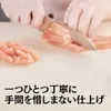 商品圖片 6 縮圖