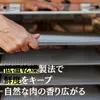 商品圖片 6 縮圖