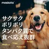 商品圖片 3 縮圖