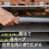 商品画像 8 のサムネイル