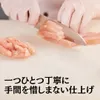 Thumbnail of product image 6