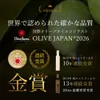 商品画像 3 のサムネイル