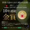 商品画像 3 のサムネイル