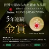 商品画像 3 のサムネイル