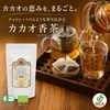 商品画像 3 のサムネイル