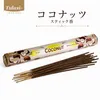 商品画像 1 のサムネイル