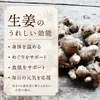 商品画像 3 のサムネイル