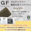 商品画像 5 のサムネイル