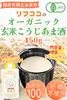 Thumbnail of product image 2