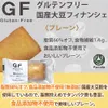 商品画像 1 のサムネイル