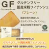 商品画像 1 のサムネイル