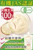 Thumbnail of product image 3