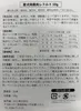 商品画像 3 のサムネイル