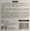 商品画像 3 のサムネイル
