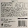 商品画像 3 のサムネイル