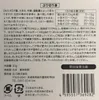 商品画像 3 のサムネイル
