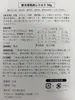 商品画像 3 のサムネイル