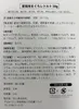 商品画像 3 のサムネイル