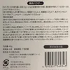 商品画像 3 のサムネイル