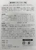 商品画像 3 のサムネイル