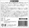 商品画像 4 のサムネイル
