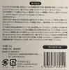 商品画像 3 のサムネイル