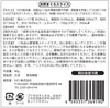 商品画像 4 のサムネイル