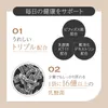 商品画像 4 のサムネイル