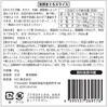 商品画像 4 のサムネイル