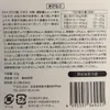 商品画像 3 のサムネイル