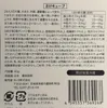 商品画像 3 のサムネイル