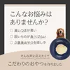 商品画像 2 のサムネイル