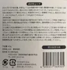 商品画像 3 のサムネイル