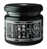 商品画像 2 のサムネイル