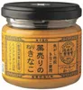商品圖片 2 縮圖