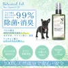 商品画像 2 のサムネイル