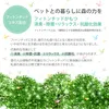 商品画像 4 のサムネイル