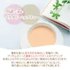 商品画像 2 のサムネイル