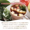 商品画像 4 のサムネイル