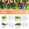 商品画像 5 のサムネイル