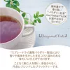 商品画像 2 のサムネイル