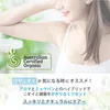 商品画像 3 のサムネイル