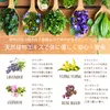 商品画像 5 のサムネイル