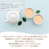 商品画像 3 のサムネイル