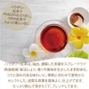 商品画像 4 のサムネイル