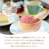 商品画像 4 のサムネイル