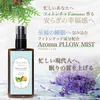商品画像 2 のサムネイル