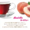 商品画像 2 のサムネイル